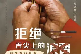 转发！石油人绝不做“剩男剩女”图片