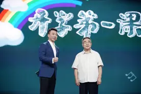 开学季丨钟南山携手“抗疫英雄”开讲《开学第一课》，今年的主题：少年强，中国强图片