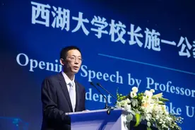 施一公因剪接体研究获2020年度陈嘉庚科学奖，奖金一百万图片