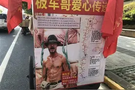武汉网红“板车哥”步行五公里，为贫困生募集学费图片