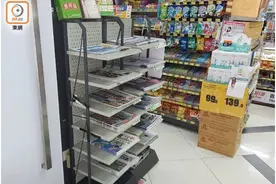 华润万家旗下VanGO便利店，今起全线停售黎智英《苹果日报》图片