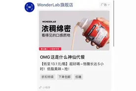 为什么朋友圈广告下面这么多好友在侃大山图片