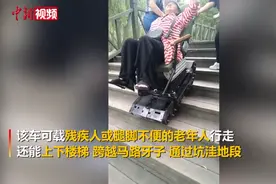 70岁老人发明自动爬楼智能车，能通过不深于30厘米的坑洼地段图片