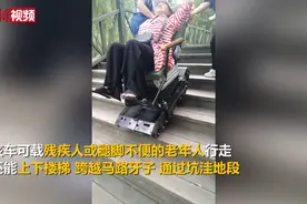 70岁老人发明自动爬楼智能车，能通过不深于30厘米的坑洼地段图片