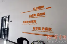 女子花25万加盟月子会所后想退款 西安公司回复明年年底给退完图片