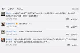 21岁男子腾讯办公楼坠亡或因“微信被封申诉无门”记者实测腾讯人工客服“永远打不通”图片