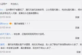 21岁男子腾讯办公楼坠亡或因“微信被封申诉无门”记者实测腾讯人工客服“永远打不通”图片