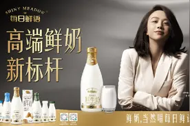 蒙牛2020中报：每日鲜语增长迅速图片