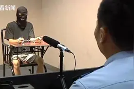 直播带货能高额返利？网络主播靠骗粉丝赚了13万图片