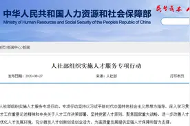 事业单位年薪制真的来了！一年能拿多少钱？图片