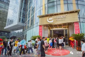 史上最大折扣，仅限三天！中国黄金旗舰店11周年店庆优惠多多图片