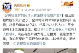 大胃王吃播：暴食、催吐背后被透支的不仅是胃图片