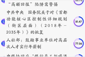 睿思一刻｜“云养”了个啥？图片
