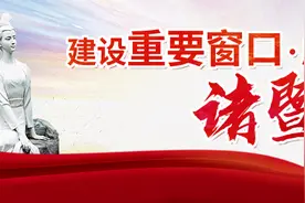 @诸暨人，文旅集团招人啦！一大波岗位等你来图片