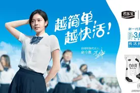 君乐宝“白小纯”斩获世界食品品质评鉴大会金奖图片