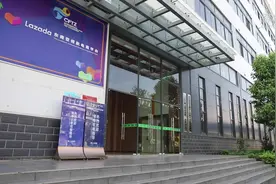 广西：跨境电商服务助推自贸区发展视频封面
