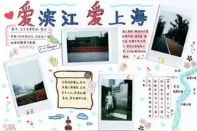 “摄影+文字+绘画”三者合一：展现对美好生活的解读图片