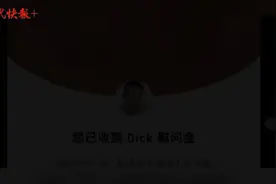 别人家的公司！总裁发红包，南京6000多名顺丰员工人手888图片