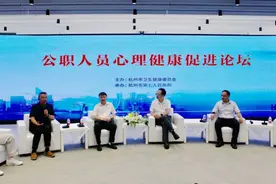 聚焦公职人员心理健康问题 推进我市社会心理服务体系建设工作点面融合图片