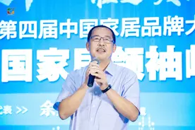 北美枫情余光明：不以疫情为借口，实现“三高”增长图片