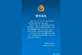 杀害镇江10岁男孩的嫌疑人，抓到了图片