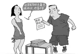 “忠诚协议”能保证什么图片