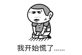 男子梦见自己在天台，醒来发现真在楼顶，正要从32楼跳下图片