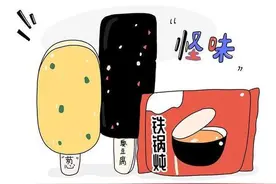 一口上头的冰淇淋 只有“网红”才香嘛？图片