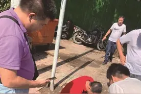 《沾到一摊“积水”身上多处腐烂》后续：经检测，神秘液体含有烧碱图片