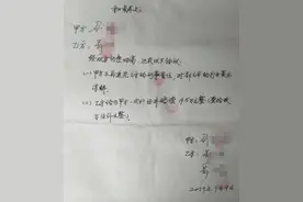 妻子被当面猥亵，丈夫伤人被拘后赔偿近20万元，官方回应图片