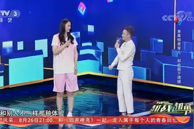 越战越勇：女孩从小身高超群，小学1米8高中2米，过山车都不能坐视频封面