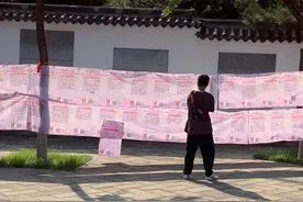 31岁小伙：已在济南买了房，现在就缺一个女主人图片