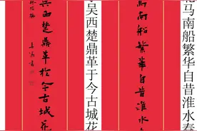 赏联讲故事｜镇淮楼栏望南北“清江浦”上吃东西图片