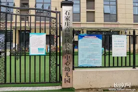 记者探访｜民办幼儿园“花落知多少”？图片