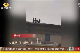 电梯内发生争执，女子倒在楼梯间！嫌疑人被抓获，受害人父亲：嫌疑人一直在追求女儿图片