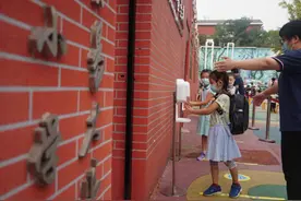 对外经贸大学附小迎211名新生，从“小惠园”开始对话世界图片