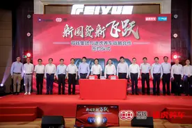 牵手途虎养车，老牌国货踏上新征途图片