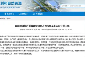 南京地铁11号线一期向开工迈近，永久基本农田补划方案完成图片