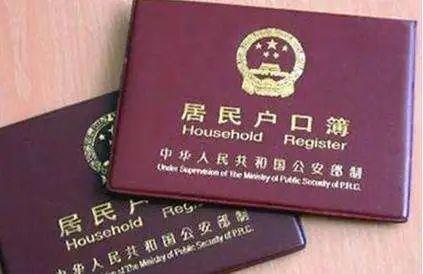 居住证积分，成都要这样干