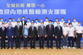 香港普及社区检测今起接受预约，林郑月娥呼吁市民积极参与图片