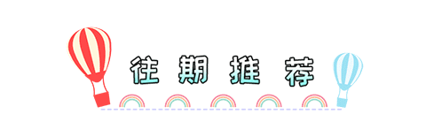 向国旗敬礼！留言寄语 祝福祖国