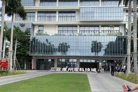 「行走自贸区」崖州湾科技城：筑巢引凤纳人才“城小二”为企业高效服务图片