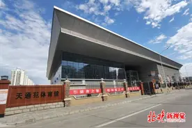天通苑体育馆今天正式开放，将低于市场价收费图片