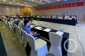 跳蹬大型水库初步设计报告通过专家评审图片