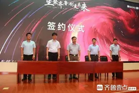 博兴宣传部长张传礼：融合共赢，借齐鲁壹点推广好当地特色图片