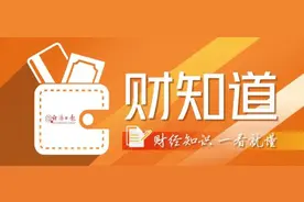 你的人身险保单能贷款，但这些红线不能碰→图片