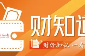 你的人身险保单能贷款，但这些红线不能碰→图片