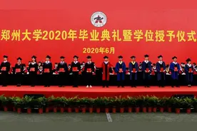 郑州大学：特殊的毕业季，特别的毕业典礼图片