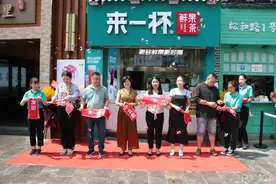 优选沂蒙优质农产品，临沂本土茶饮品牌“来一杯”进军济南图片