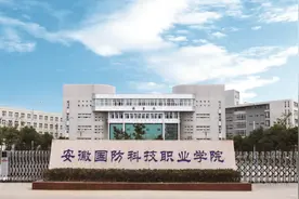 学费全免！面向退役军人，六安这所学校扩招啦图片